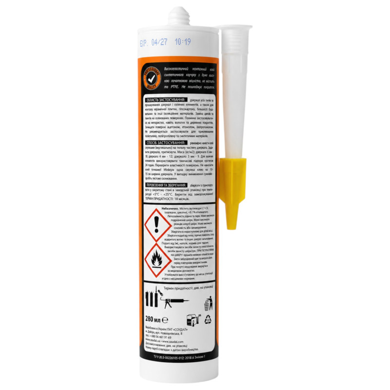 Клей для дзеркал SOUDAL 47A 280 мл (00-00012803)