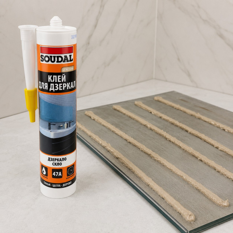 Клей для дзеркал SOUDAL 47A 280 мл (00-00012803)