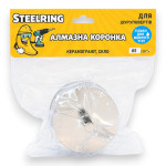 Алмазная гальваническая коронка Steelring D65 под дрель (STS65) – Фото №4
