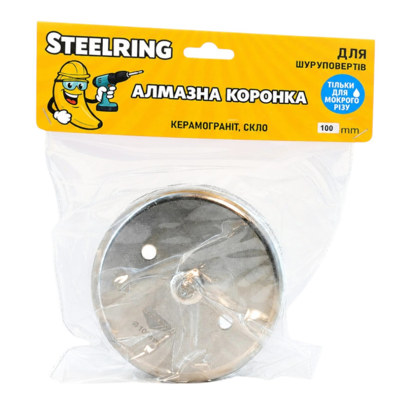Алмазна гальванічна коронка Steelring D100 під дриль (STS100)