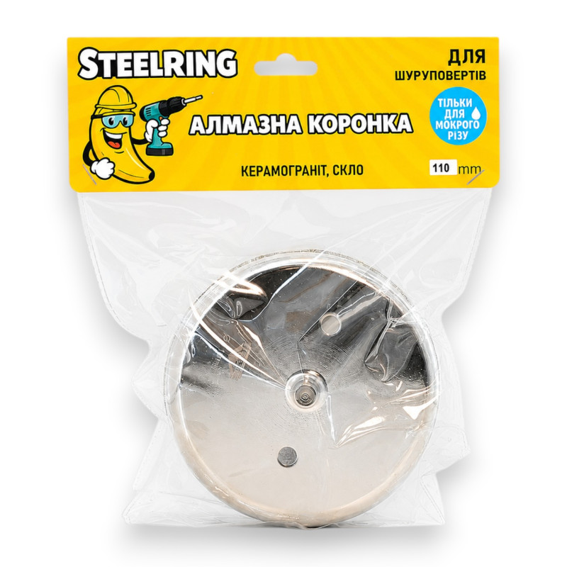 Алмазна гальванічна коронка Steelring D110 під дриль (STS110)