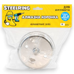 Алмазна гальванічна коронка Steelring D90 під дриль (STS90) – Фото №6