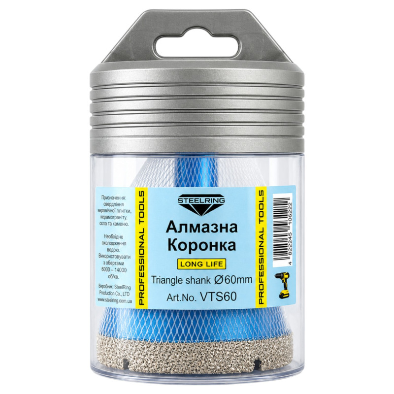 Коронка алмазная под дрель Steelring D60 (VTS60)