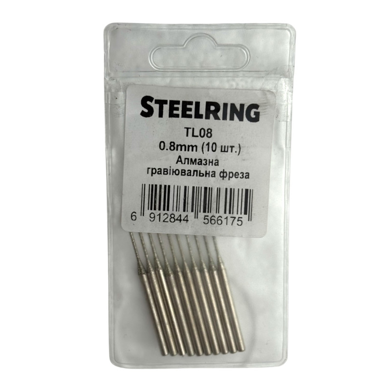 Алмазна фреза для гравера Steelring  d 0,8 мм хв. 2.35 мм 10 шт. (TL08)