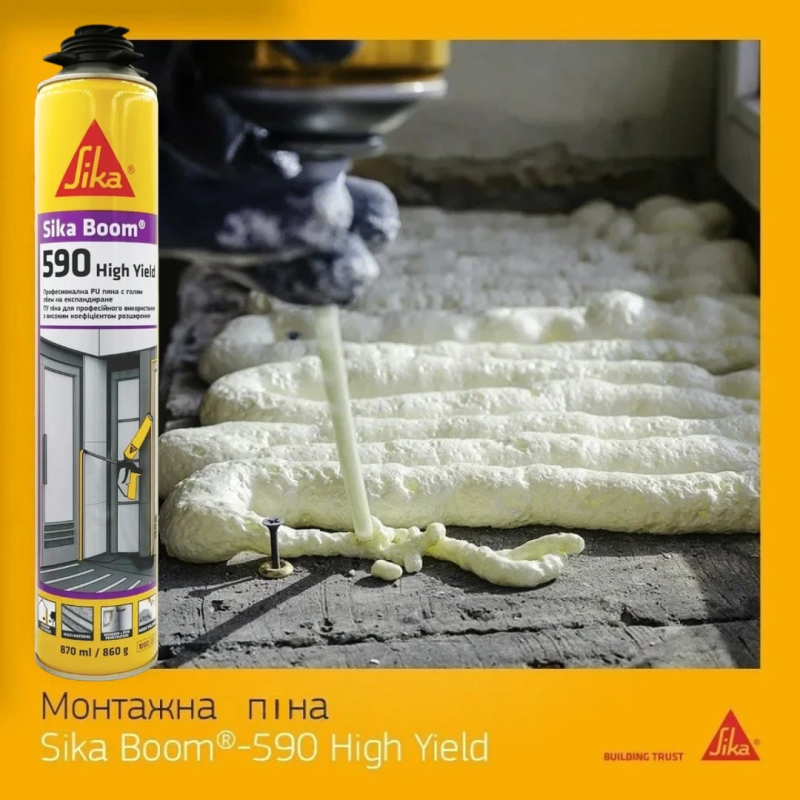 Монтажная пена Sika Boom®-590 профессиональная, 870 мл (SikaBoom-590)