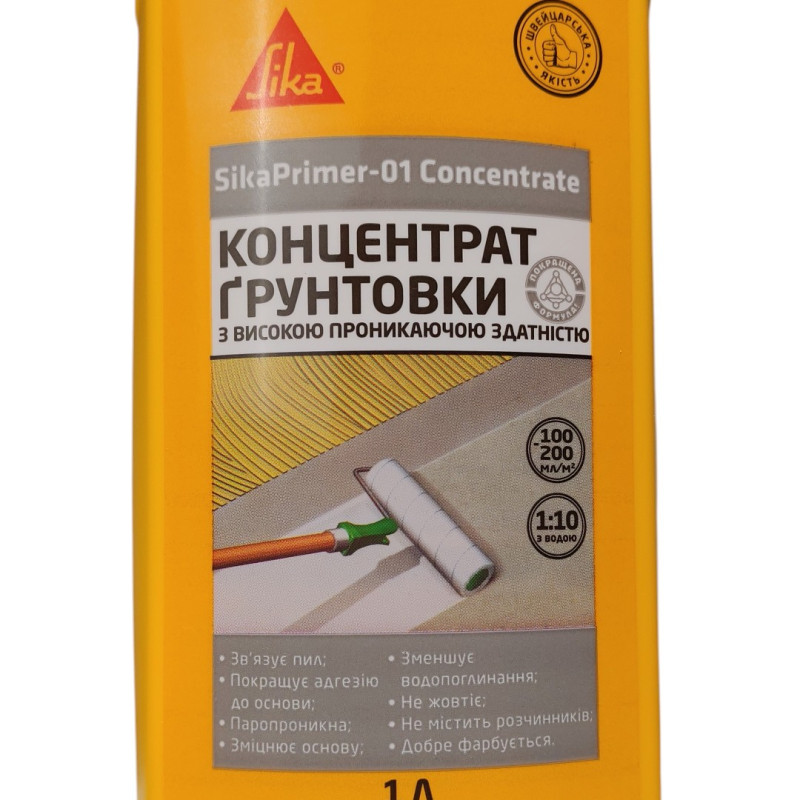 Концентрат грунтовки глубокопроникающей Sika Primer01 Concentrate 1л (SikaPrimer-01-1)