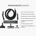 Профессиональный пылесос Starmix NSG uClean 1420 HK (код 016221) – Фото №2