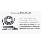 Промышленный пылесос Starmix uClean ARDL - 1432 EHP (код 016344) – Фото №12