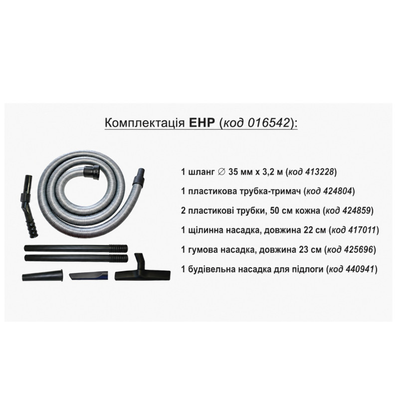 Промышленный пылесос Starmix uClean ARDL - 1432 EHP (код 016344)