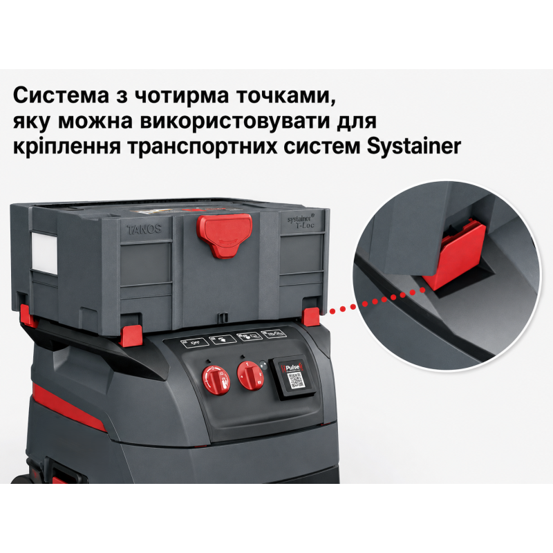 Пилосос будівельний (промисловий) професійний Starmix iPulse L-1635 TOP (018621)