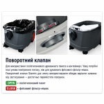 Пилосос будівельний (промисловий) професійний Starmix iPulse L-1635 TOP (018621) – Фото №10