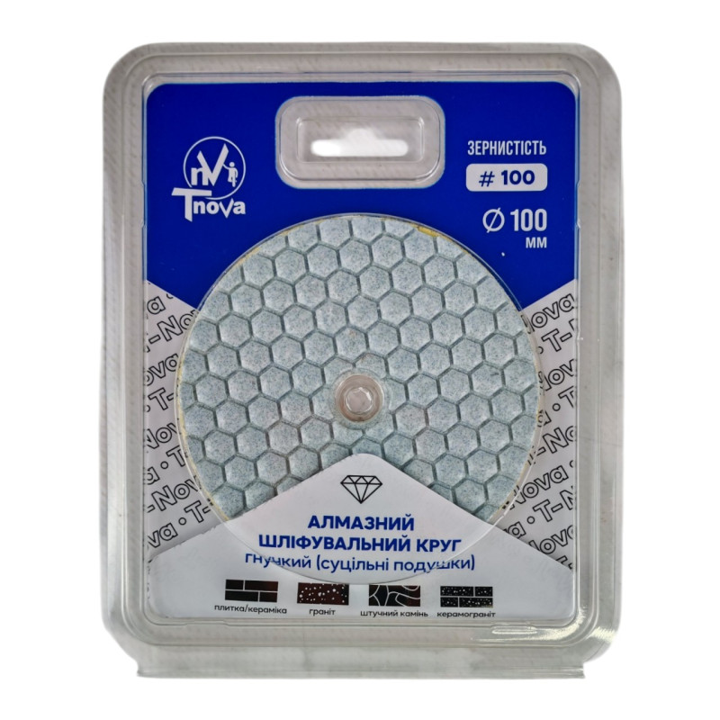 Алмазный шлифовальный диск D100/P100 (сплошной) Tnova в блистере (60456720)