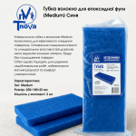 Губка-волокно для епоксидної фуги T-Nova Medium 250×100×25, 2 шт (TNV013) – Фото №6
