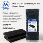 Губка-волокно для эпоксидной затирки T-Nova Course 250×100×25, 2 шт (TNV014) – Фото №5