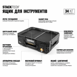 Ящик для инструментов TOUGHBUILT StackTech (TB-B1-B-30) – Фото №13