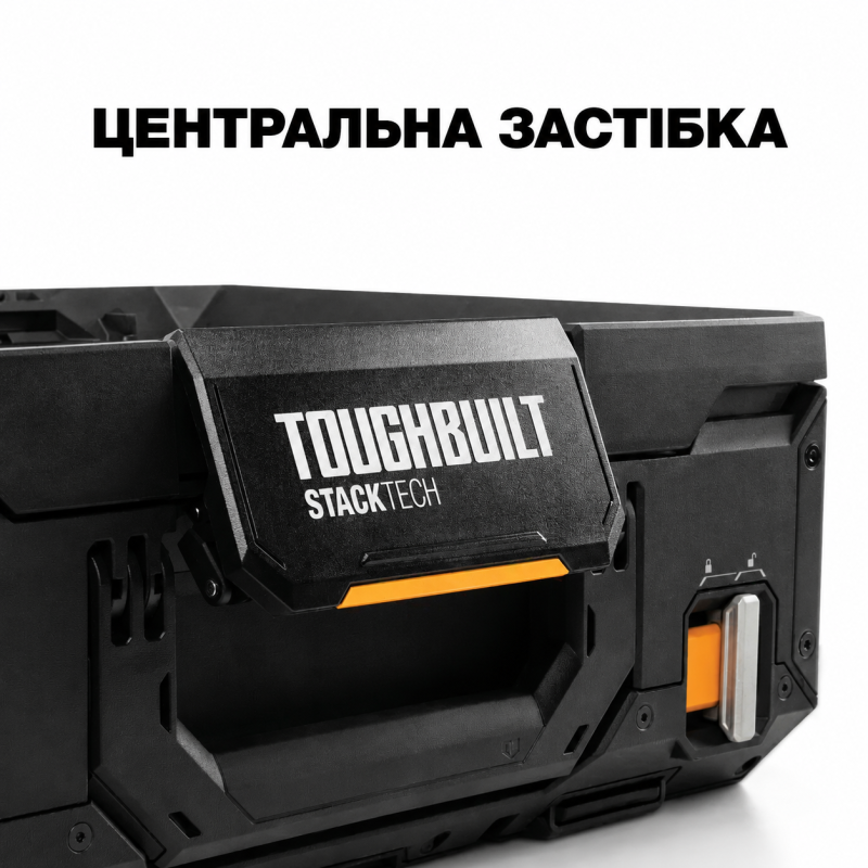 Ящик для инструментов TOUGHBUILT StackTech (TB-B1-B-30)