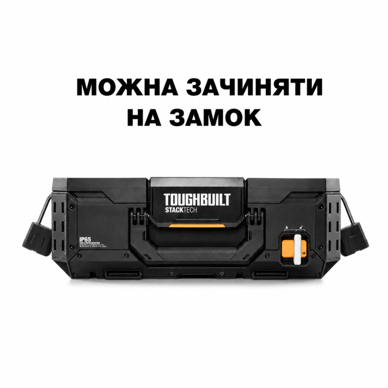 Ящик для инструментов TOUGHBUILT StackTech (TB-B1-B-30)
