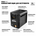 Ящик для инструментов TOUGHBUILT StackTech Compact Tool Box (TB-B1-B-60C) – Фото №11
