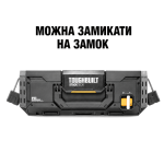 Набір ящиків для інструментів TOUGHBUILT StackTech (TB-B1S3-B-70R) – Фото №20
