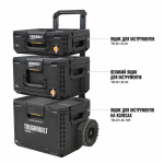 Набір ящиків для інструментів TOUGHBUILT StackTech (TB-B1S3-B-70R) – Фото №7