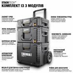 Набір ящиків для інструментів TOUGHBUILT StackTech (TB-B1S3-B-70R) – Фото №6