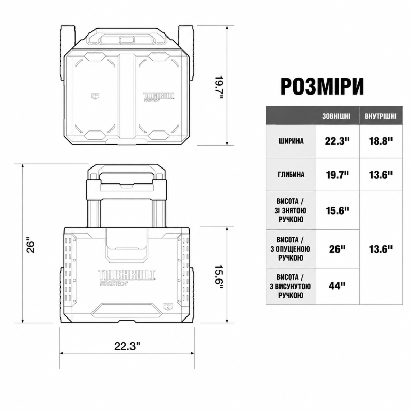 Ящик для інструментів TOUGHBUILT StackTech Rolling Tool Box (TB-B1-B-70R)