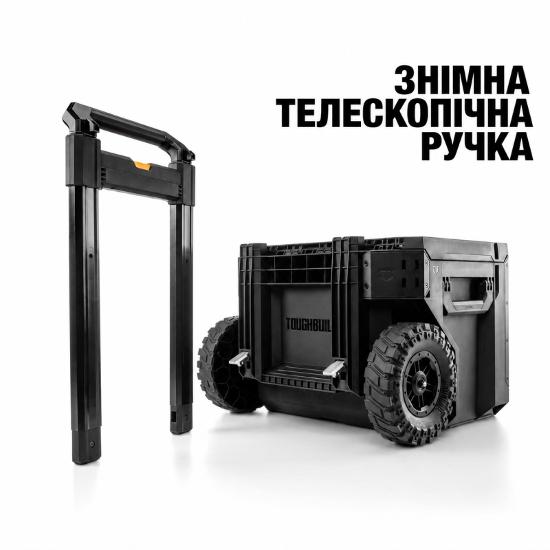 Набір ящиків для інструментів TOUGHBUILT StackTech (TB-B1S3-B-70R)