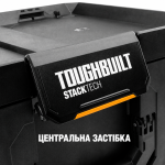Ящик для інструментів TOUGHBUILT StackTech Rolling Tool Box (TB-B1-B-70R) – Фото №12