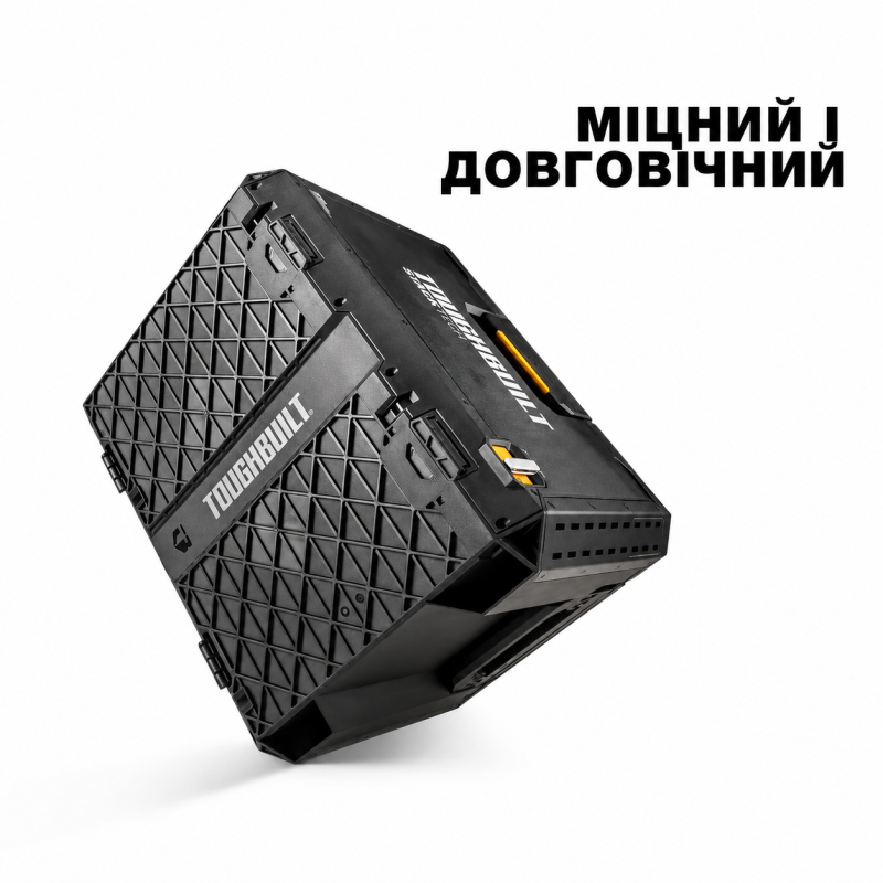 Ящик для інструментів ToughBuilt StackTech (TB-B1-D-71)