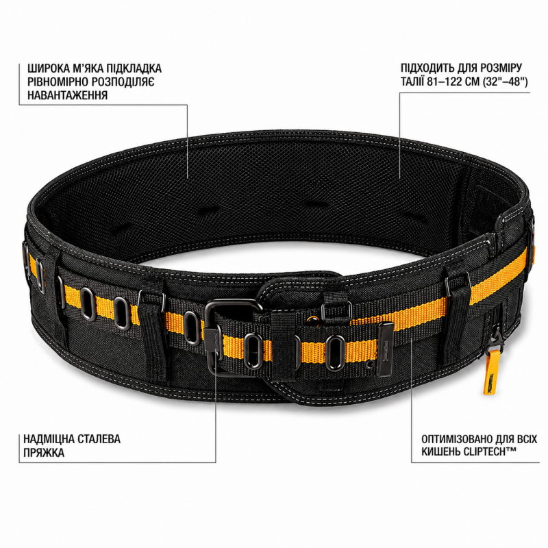 Разгрузочный пояс ClipTech TOUGHBUILT (TB-CT-40P)