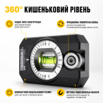 Магнітний рівень Toughbuilt 360 (TB-H2-L-4R) – Фото №3