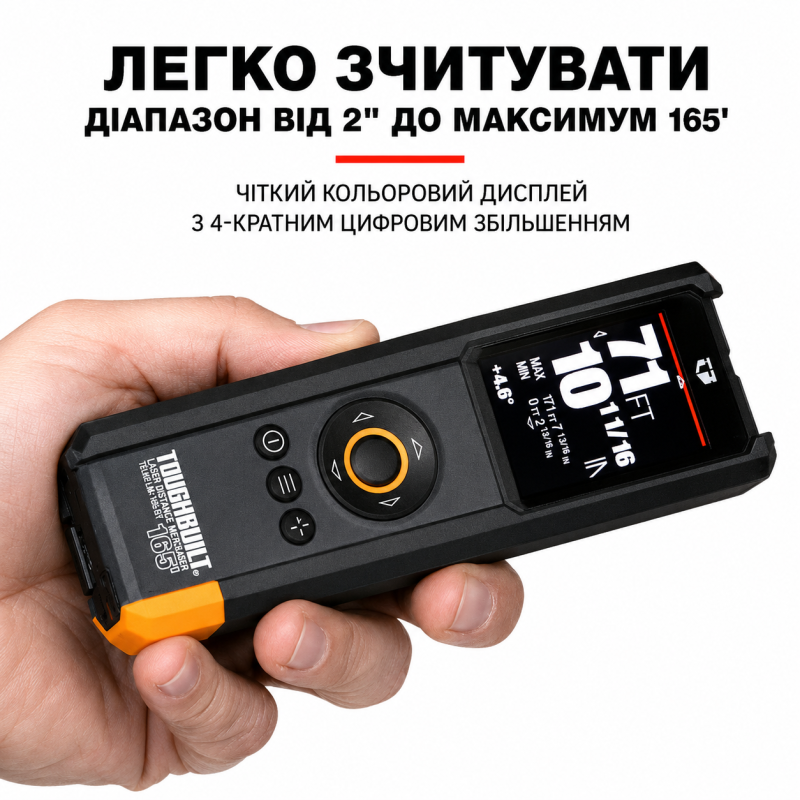 Лазерний професійний далекомір TOUGHBUILT з відеошукачем 50 м (TB-H2-LM-M50-BT)