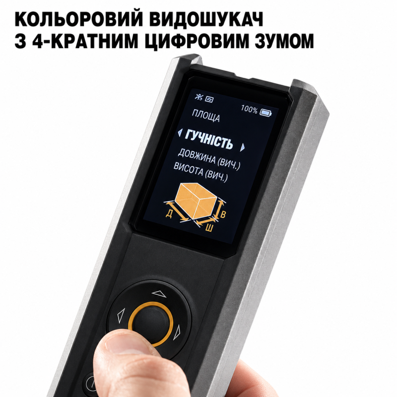 Лазерний професійний далекомір TOUGHBUILT з відеошукачем 50 м (TB-H2-LM-M50-BT)
