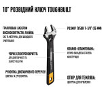 Разводной ключ ToughBuilt 30 мм (TB-H3-70-08) – Фото №4
