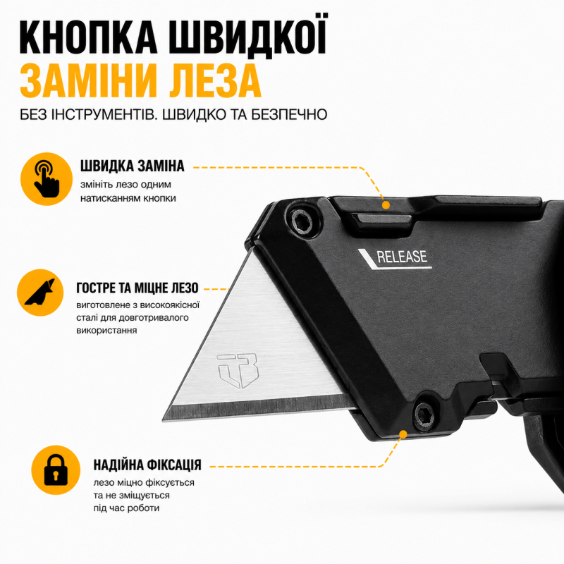 Ніж електрика універсальний складний TOUGHBUILT 5 в 1 (TB-H4-12-IM)