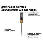 Викрутка для демонтажуToughBuilt (TB-H5-D-X) – Фото №2