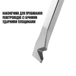 Викрутка для демонтажуToughBuilt (TB-H5-D-X) – Фото №4