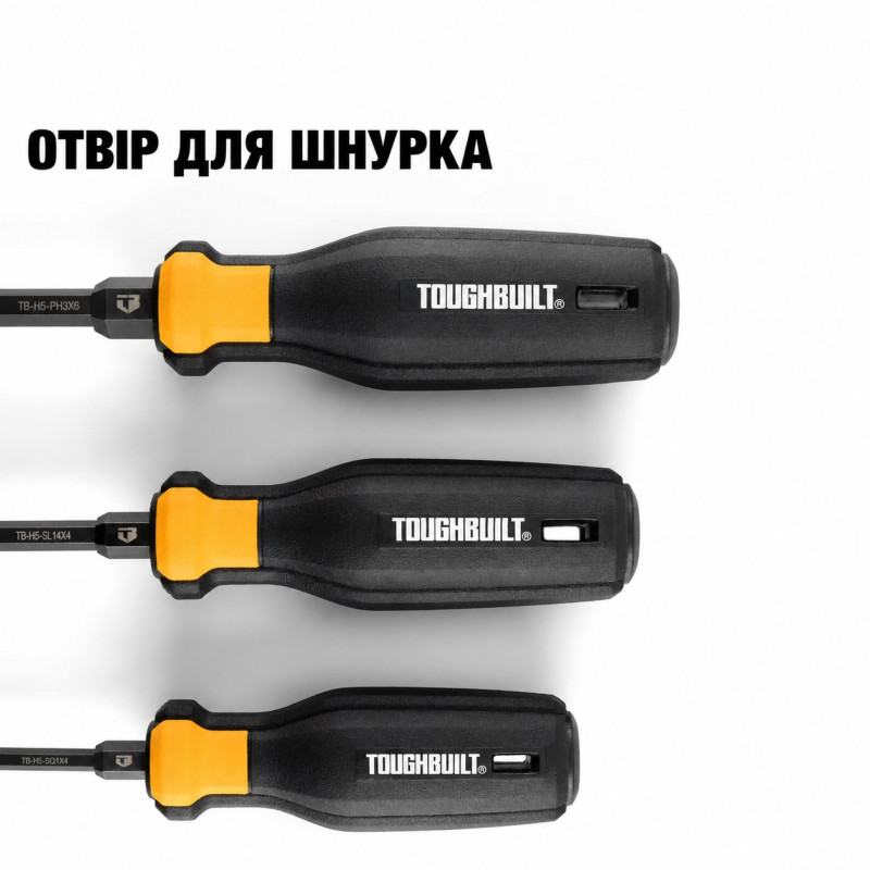 Викрутка Toughbuilt PH2X4,магнітна (TB-H5-PH2X4)
