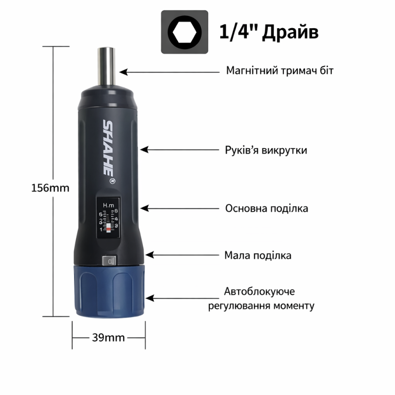 Динамометрична викрутка шурупокрут Shahe ZSQ-3 (UT1053)