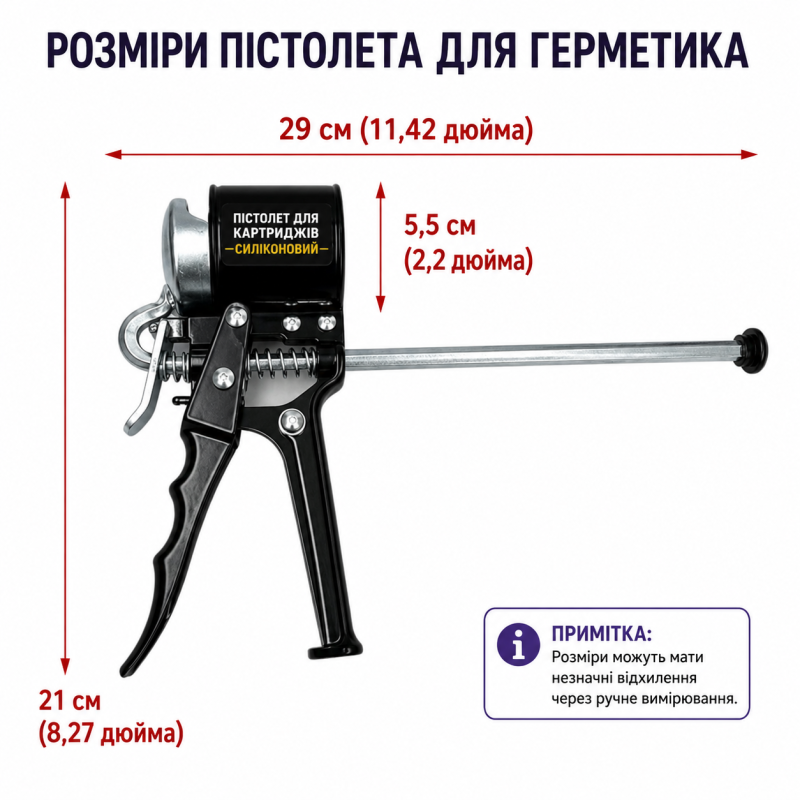 Портативный монтажный пистолет-струбцина для герметика UNIVERSAL (UT1211)