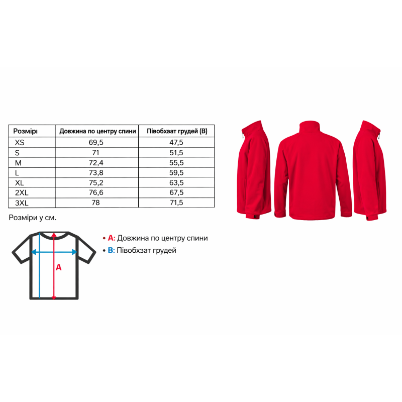 Рабочая куртка Softshell Velilla M серая (206005M-G)