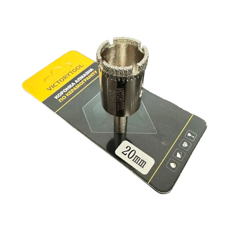 Коронка алмазная VICTORYTOOL 20 мм под дрель (v020)