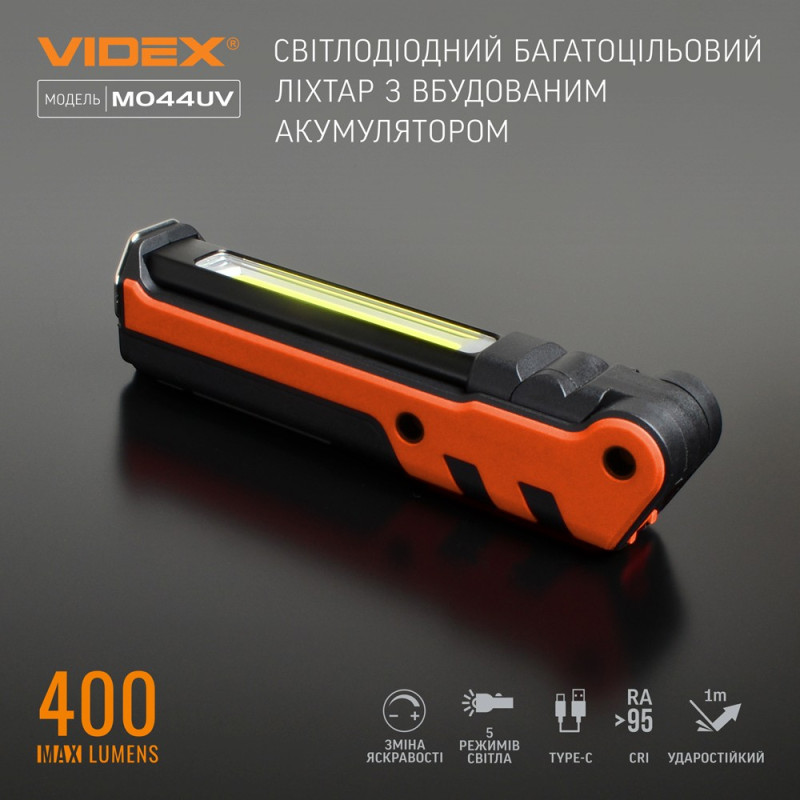 Портативный многофункциональный фонарь VIDEX 400Lm 4000K (VLF-M044UV)