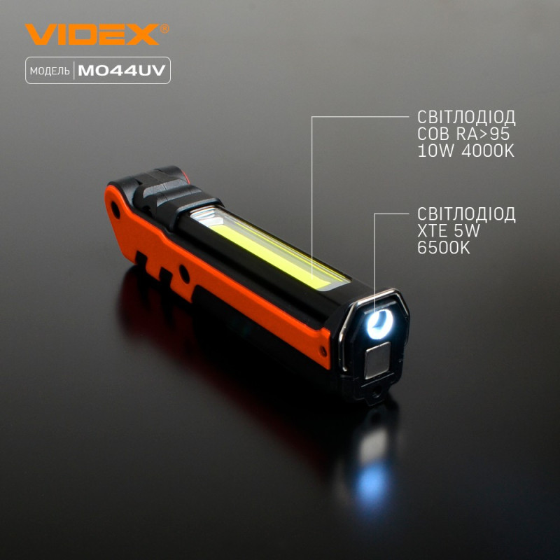 Портативный многофункциональный фонарь VIDEX 400Lm 4000K (VLF-M044UV)