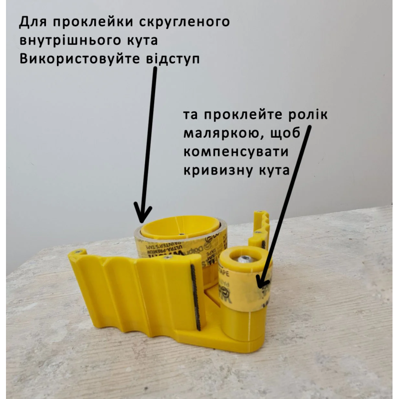 Маскер для прооклеевания углов Perfect Line (SMN014)