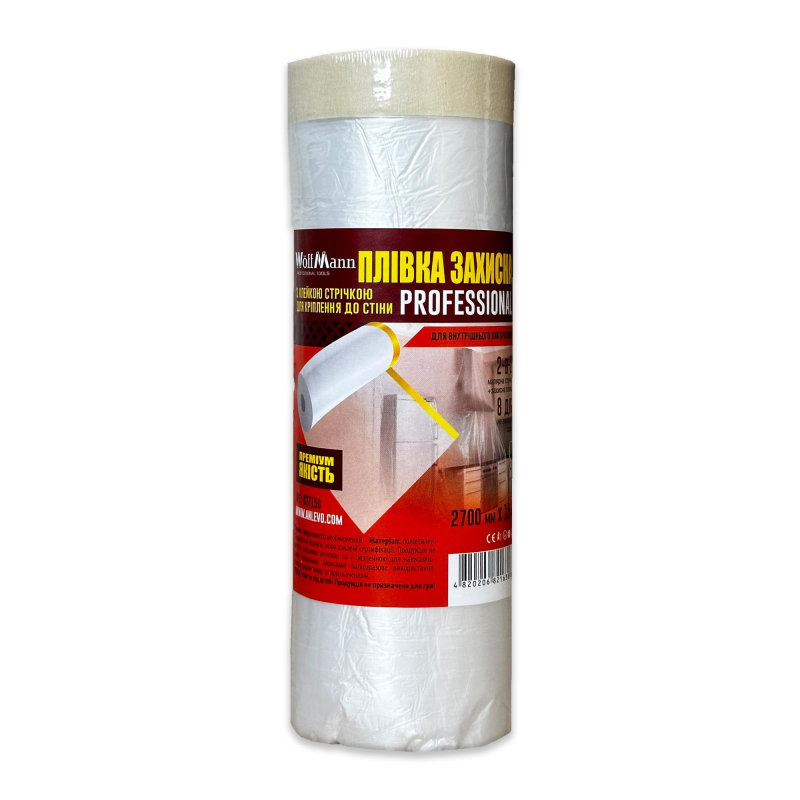 Пленка защитная укрывочная с малярной лентой WoffMann 2700 мм x 25 м (92725G)
