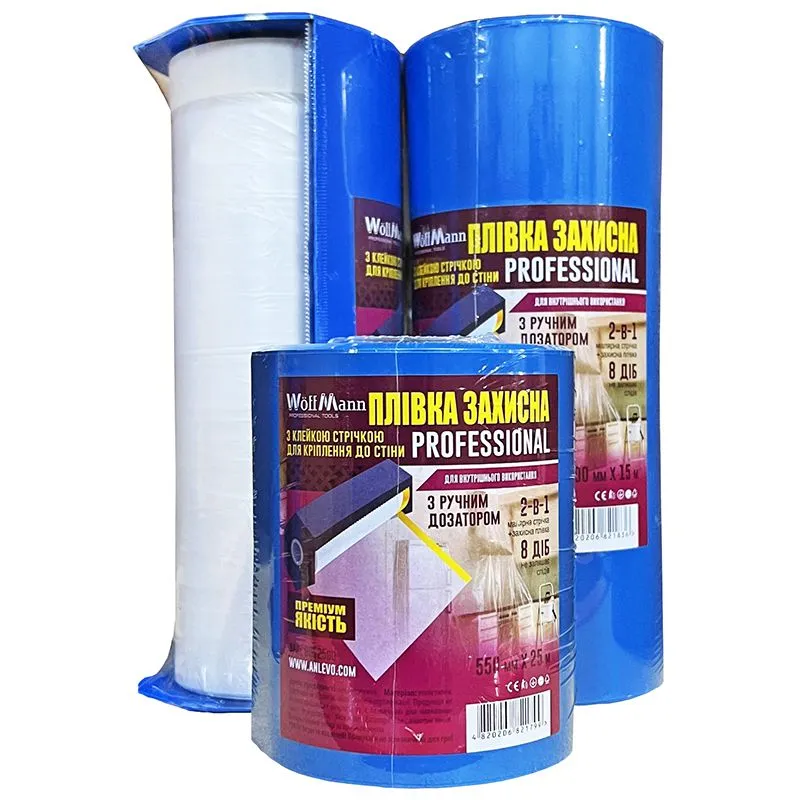 Плёнка защитная с клейкой лентой WoffMann 550 мм × 15 м (90515b)