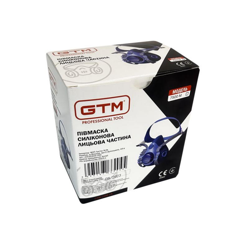 Полумаска GTM 7503 большего размера (без фильтров) (7500-L)