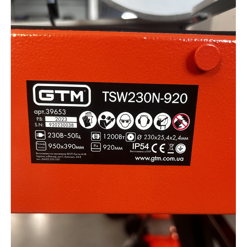 Плиткорез электрический TSW230N-920 220В/1200Вт длина реза 920 мм круг 230*25,4 мм (TSW230N-920)