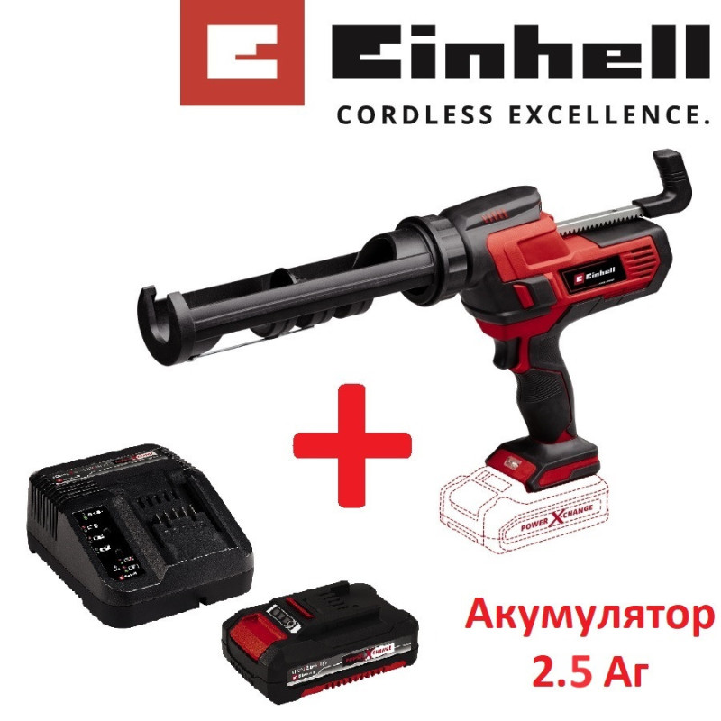 Пистолет для герметика аккумуляторный Einhell TE-SG 18/10 Li Kit 2.5 Ah (4522250K)